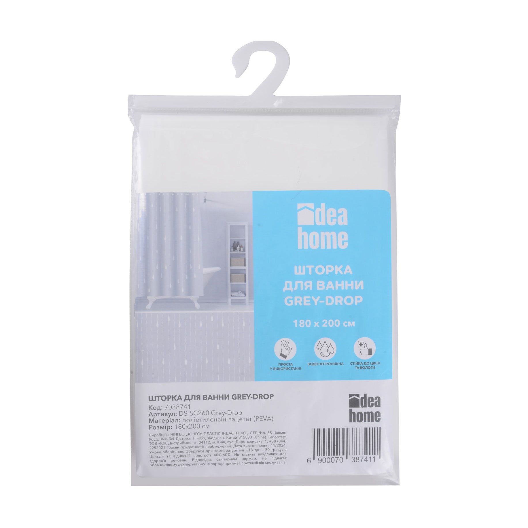 Шторка для ванни Idea Home Grey-Drop, 180*200 см (DS-SC260 Grey-Drop)